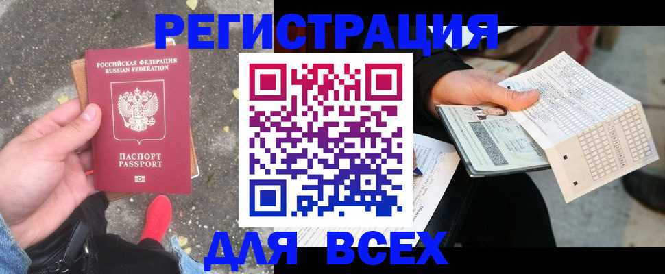 пропишу в квартире в Алексине